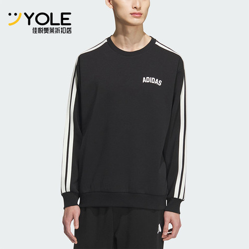 Adidas/阿迪达斯正品2025秋冬款男士运动保暖圆领套头卫衣KC2850