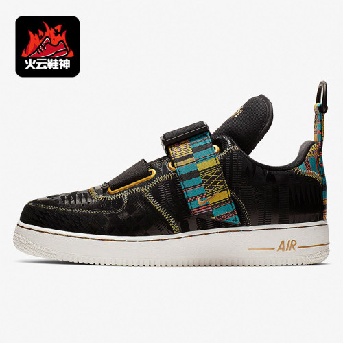 Nike/耐克正品Air Force 1男士运动低帮轻便休闲板鞋BV7783-001