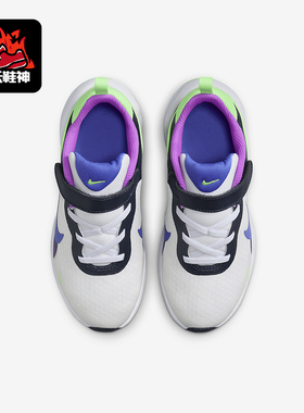 Nike/耐克正品Revolution 7儿童舒适透气运动鞋FB7690-100