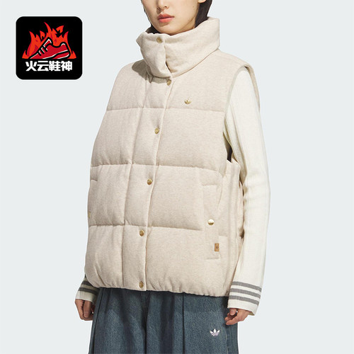 Adidas/阿迪达斯正品VEST DOWN女士立领保暖运动羽绒马甲KS6111