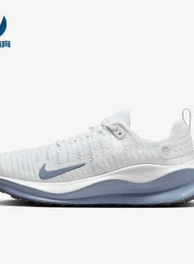 Nike/耐克正品InfinityRN 4男士运动柔软透气跑步鞋DR2665-107