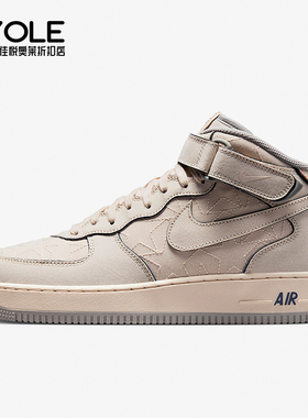 Nike/耐克正品Air Force 1男士耐磨皮革中帮运动休闲鞋DZ5367-219