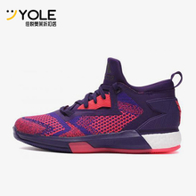 Adidas/阿迪达斯正品D Lillard 2 Boost男士防滑篮球鞋Q16510