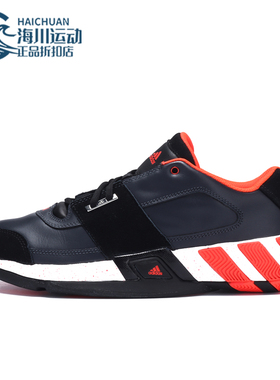 Adidas/阿迪达斯正品 REGULATE阿里纳斯 休闲运动男篮球鞋S83778