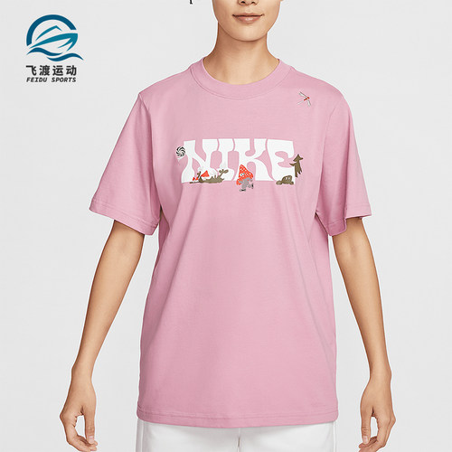 Nike/耐克正品Sportswear女士休闲针织经典宽松短袖IF0607-668