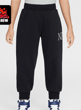 Nike/耐克正品Heritage Redux小童针织经典日常长裤II3712-010