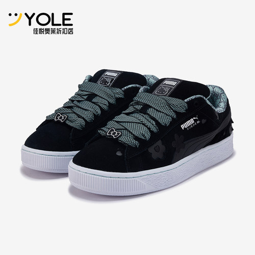 Puma/彪马正品SUEDE XL男女轻便耐磨休闲经典运动板鞋402381-01