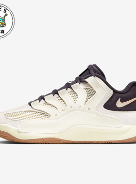 Nike/耐克正品KD18 LE EP男士轻盈透气缓震网眼篮球鞋II3841-100
