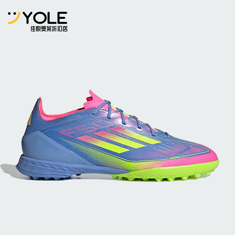 Adidas/阿迪达斯正品F50 PRO TF新款男士运动耐磨足球鞋IE1219