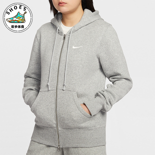 女士日常连帽针织运动外套HJ0996 Nike 款 2025冬季 063 耐克正品