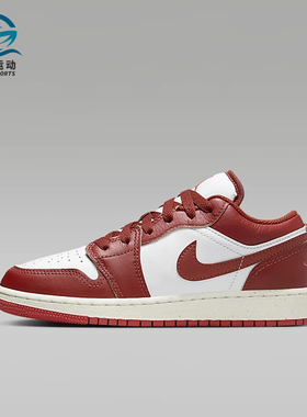 Nike/耐克正品Jordan 1 Low SE GS女子大童休闲鞋FJ3465-160