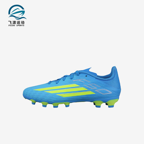 Adidas/阿迪达斯正品F50League中端MG短钉儿童鞋经典足球鞋JR9021