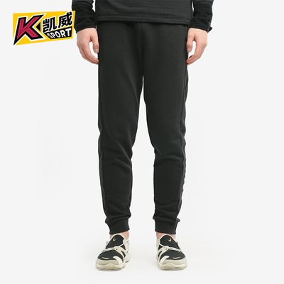 Adidas/阿迪达斯正品M BRLV PNT 2男士经典针织运动长裤GU0851