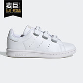 阿迪达斯正品 C大童经典 三叶草STAN Adidas SMITH 运动鞋 EG9355