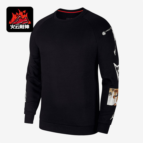 Nike/耐克正品JORDAN男士运动印花圆领针织卫衣CD5872-010