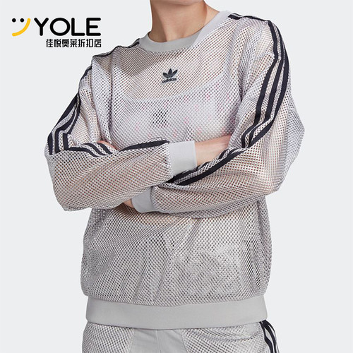 三叶草经典条纹运动休闲套头衫