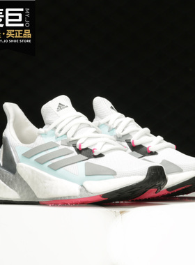 Adidas/阿迪达斯正品2026夏女子运动休闲训练跑步鞋FW8405