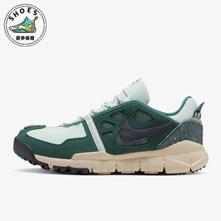 Terra Free Vista NN男子轻盈运动鞋 300 Nike DM0861 耐克正品