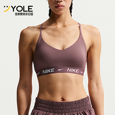 Nike/耐克正品Indy女士训练细带刺绣透气健身运动内衣FD1063-502