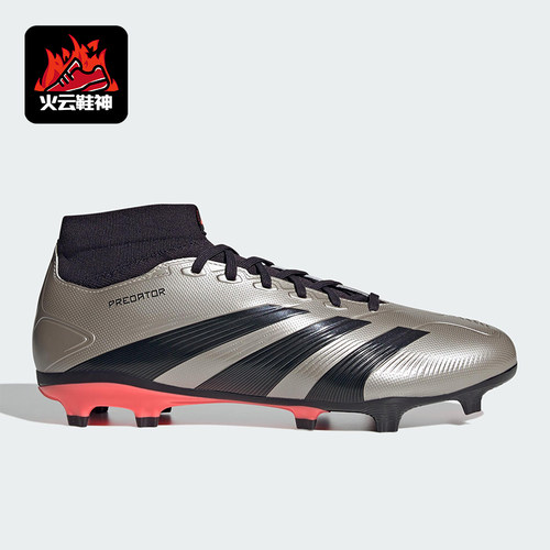 Adidas/阿迪达斯正品PREDATOR LEAGUE男女经典耐磨足球鞋IF6340