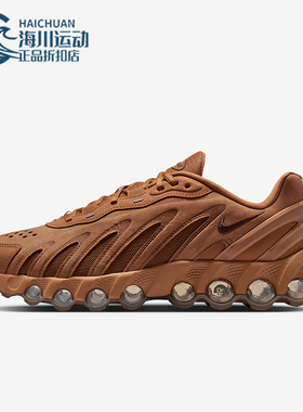 Nike/耐克正品Air Max Dn8男士日常减震耐磨运动休闲鞋IB6381-200