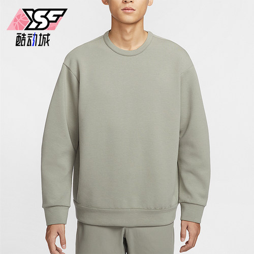 Nike/耐克正品春季新款男士户外训练运动针织卫衣HQ6965-320