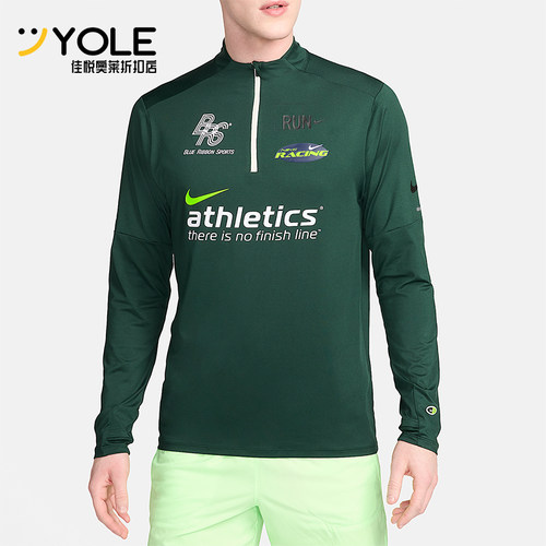 Nike/耐克正品春秋男士轻盈户外休闲运动训练长袖T恤HF4560-397