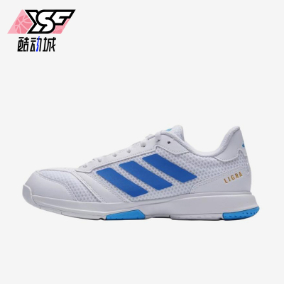 Adidas/阿迪达斯正品Ligra8男白色支撑训练经典健身训练鞋KJ3667