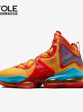 Nike/耐克正品LEBRON 19男士气垫时尚中帮篮球鞋DC9338-800