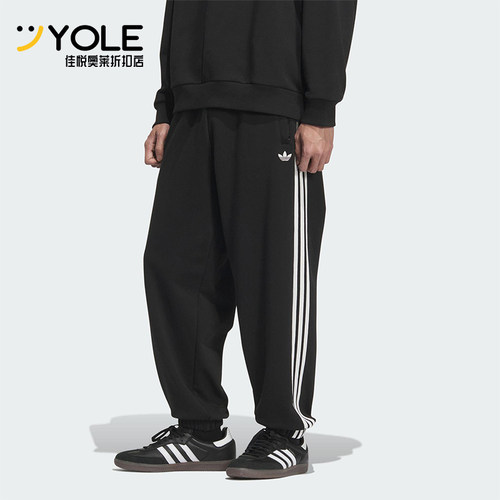 Adidas/阿迪达斯正品三叶草男士休闲运动束脚针织刺绣长裤KC0118