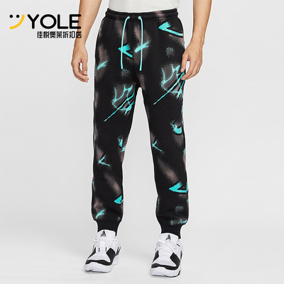 Nike/耐克正品Ja Club Fleece男士束脚加绒篮球长裤HV3383-339