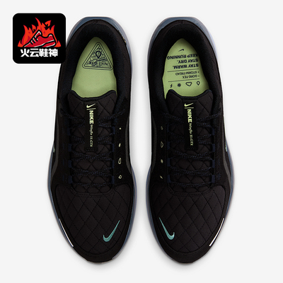 Nike/耐克正品AIR WINFLO 11男士耐磨缓震运动跑步鞋FQ1358-006