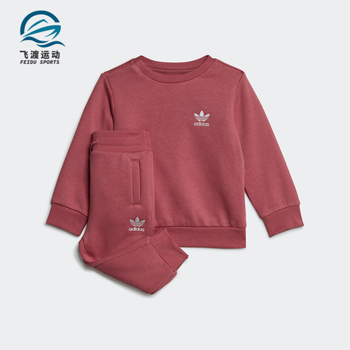阿迪达斯正品婴童保暖套装