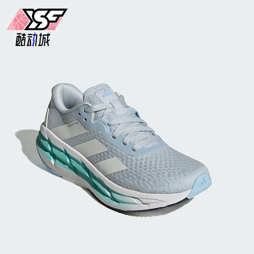 Adidas/阿迪达斯正品ADISTAR 3女士经典时尚简约厚底跑步鞋JI1231