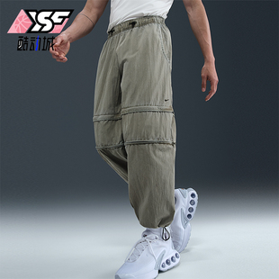 Nike/耐克正品2025 Tech男士运动梭织经典可拆卸长裤HJ2949-320