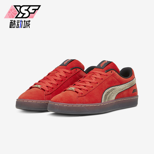Puma/彪马男女运动休闲板鞋