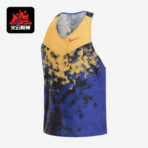 Nike/耐克正品训练透气运动无袖背心经典篮球背心IU4522-848