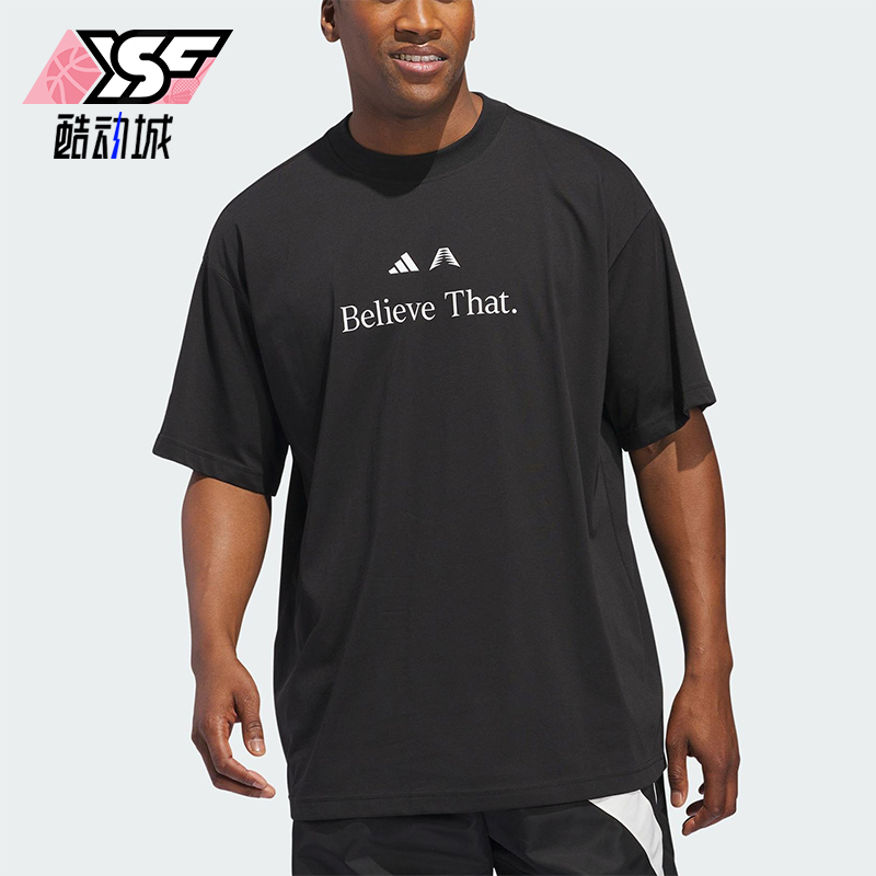 Adidas/阿迪达斯正品2025夏季男女跑步经典透气运动短袖JM7951