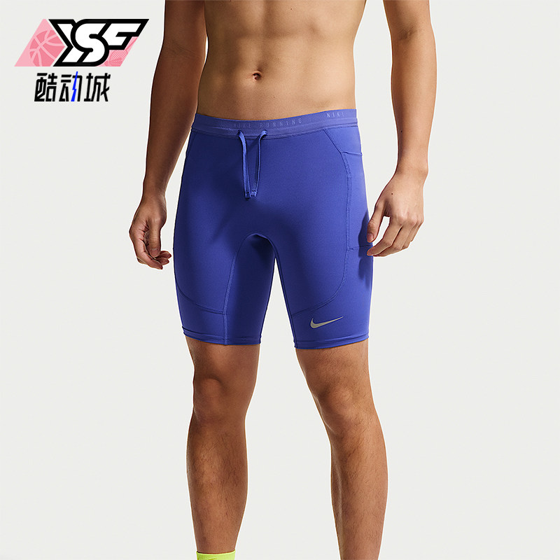 Nike/耐克正品Stride 男士 Dri-FIT 经典跑步紧身裤IF2041-430 - 实物图