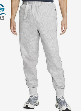 Nike/耐克正品Forward Pants 男士休闲针织运动长裤DQ4266-084