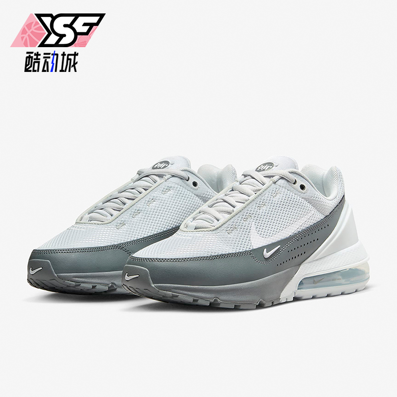 Nike/耐克正品AIR MAX PULSE男士经典缓震运动跑步鞋FN7459-001
