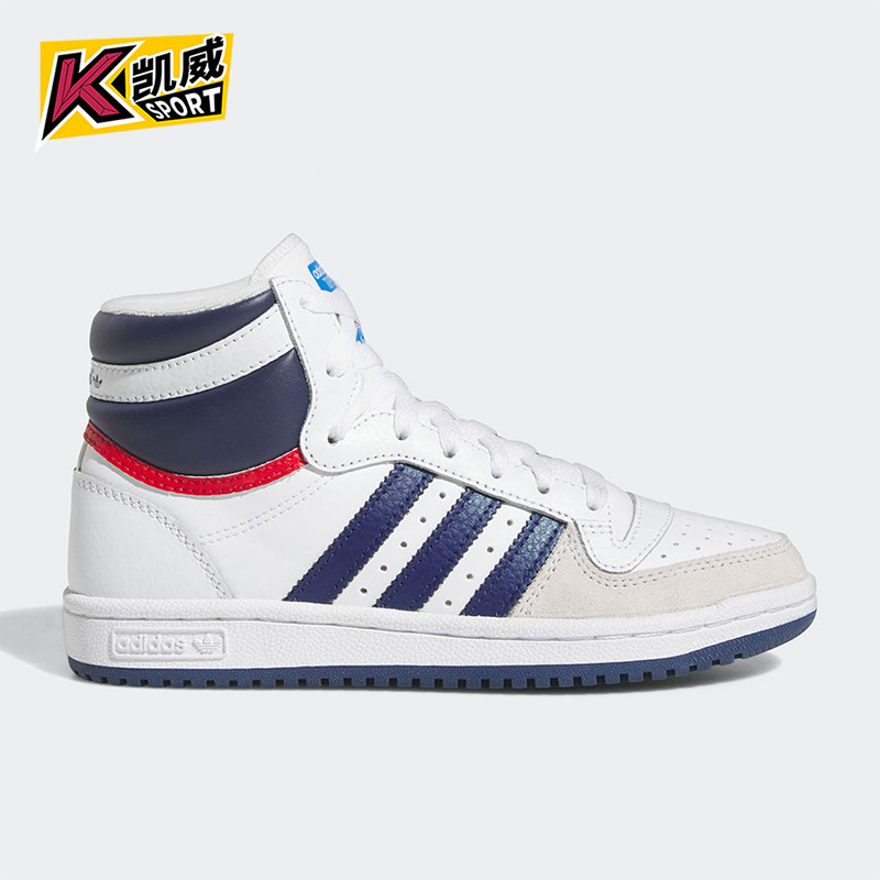 Adidas/阿迪达斯正品三叶草大童经典时尚高帮休闲板鞋IG4797,童鞋/婴儿鞋/亲子鞋,运动鞋,淘宝优惠券,粉丝福利购,淘宝优惠卷