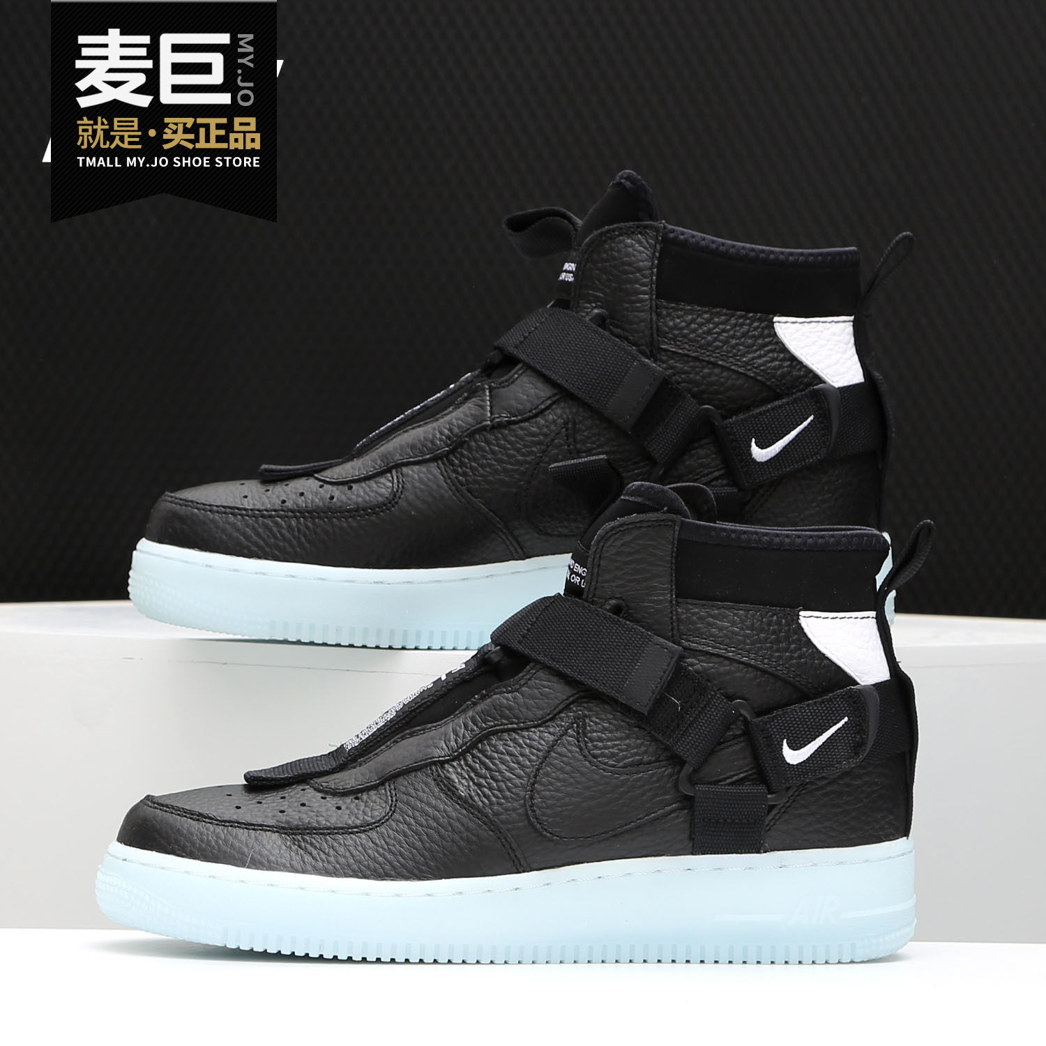 Nike/耐克正品 AIR FORCE 1 UTILITY MID男空军1号中帮板鞋AQ9758