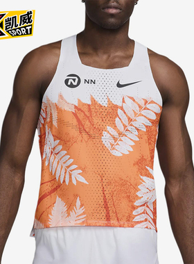 Nike/耐克正品夏季男士运动时尚潮流透气跑步背心T恤FQ1363-803