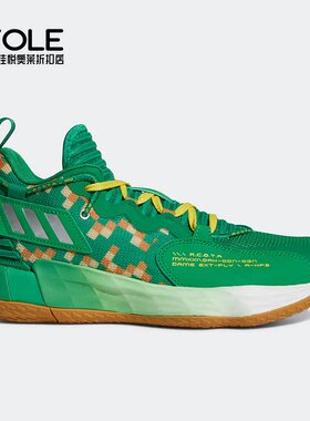 Adidas/阿迪达斯正品新款男女中帮缓震篮球运动鞋 H69011