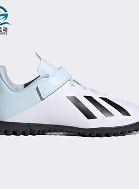 Adidas/阿迪达斯正品X 19.4 H&L TF碎钉 J儿童训练足球鞋 FW1065