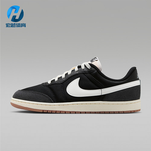 Nike/耐克正品JORDAN男士运动系带低帮透气轻盈板鞋IM2055-001