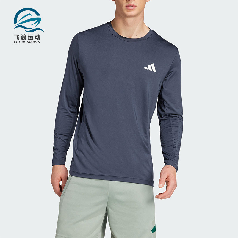 Adidas/阿迪达斯正品2025夏季款男士训练经典运动健身长袖JP4957