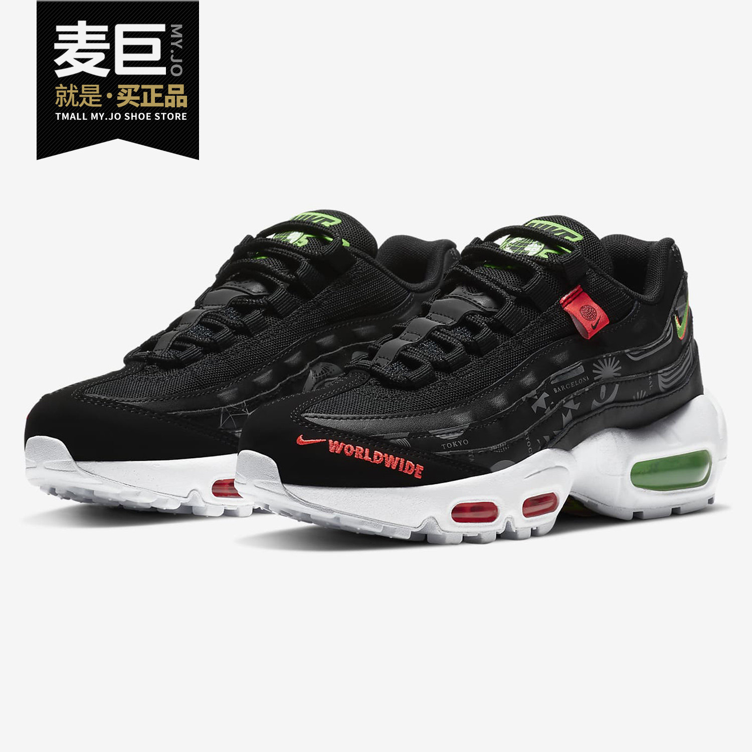 Nike/耐克正品AIR MAX 95 RECRAFT SE GS大童运动休闲鞋 CV7623