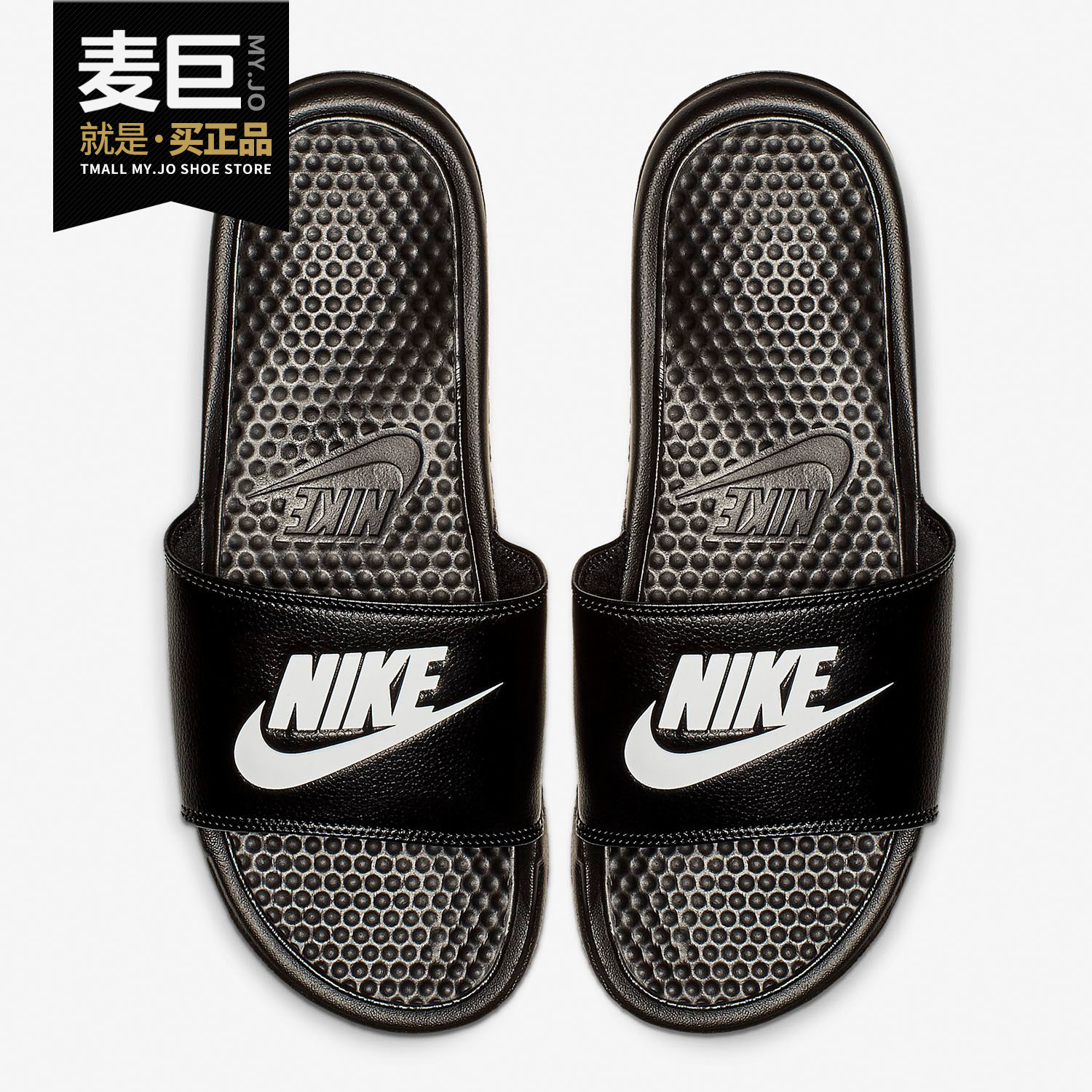 Nike/耐克正品 SOLARSOFT 男士休闲沙滩运动一字拖鞋凉鞋  705474